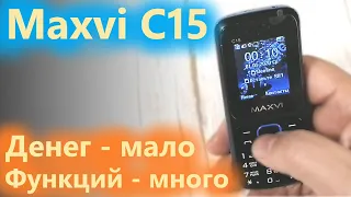 Maxvi C15 на что способна очередная "дешёвка"?