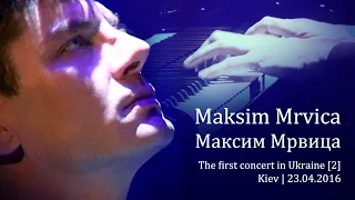 Maksim Mrvica | Максим Мрвица. The first concert in Ukraine. Kiev, 23.04.2016 [2]