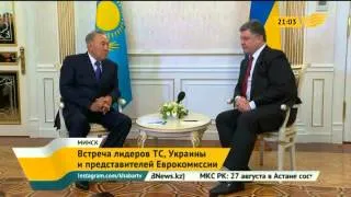 В Минске состоялась встреча лидеров ТС, Украины и представителей Еврокомиссии