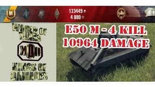 E50 M - 4 KILL 10964 DAMAGE-WORLD OF TANKS-KING OF DAMAGES - WOT