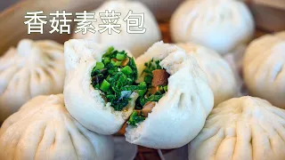 Steamed Chinese buns with vegetable filling