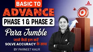 English Para Jumble | Basic to Advance | Know how to solve with Solve Accuracy | By Parneet Kaur