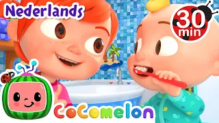 Zo is het Goed! | CoComelon Nederlands - Kinderliedjes