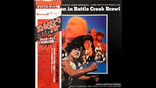 Battle Creek Brawl - Jerry's Rag