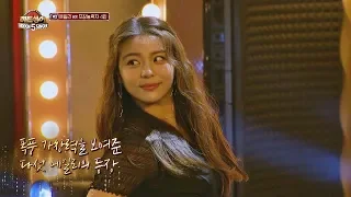 [에일리(Ailee) 2R 공개] 성량이라는 게 폭발↗↗한 '보여줄게'♪ 무대 히든싱어5(hidden singer5) 8회