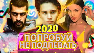 ЭТИ ПЕСНИ ИЩУТ ВСЕ -ТОП 100 ПЕСЕН ЗА ИЮЛЬ / SHAZAM, VK