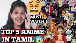 Top 5 Anime Recommendations In Tamil | 5 Best Animes In Tamil | Anime Tamil | Jaya Jagdeesh