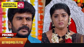 Vanathai Pola - Promo | 03 Apr 2023 | Sun TV Serial | Tamil Serial