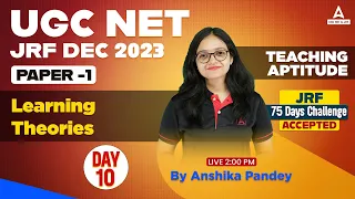 Teaching Aptitude UGC NET Paper 1 | UGC NET Paper 1 Learning Theories Class 2023