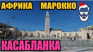 МАКС РЕПЬЕВ. Вся правда о Касабланке