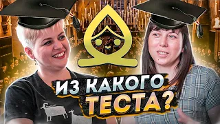 3 сезон_Из какого теста_Родика Яцко