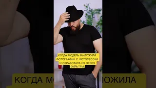 Модель выложила фотки! Шок!