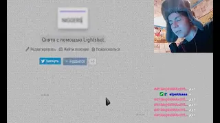 САМЫЙ БЫСТРЫЙ СПИДРАН ПО БАНУ НА ТВИЧЕ | Twitch Ban Speedrun