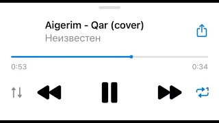 Kalifarniya - Qar (cover) | Айгерим Байысбек