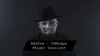 ♂Баста - Сансара♂ (Right version; Gachi Remix; GachiBass)