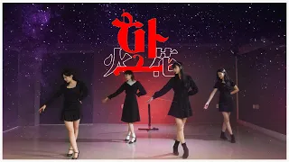 (여자)아이들 '화 (火花)(HWAA)' Dance cover + 거울모드 (Mirrored) || 사천라잇앤쏠댄스학원 ㅣ4명이서추는댄스