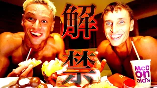 サワヤン兄弟によるYouTube史上最もヤバい爆食い動画。