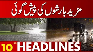 Rain Prediction | 10 Am Headlines | 26 June 2023 | Lahore News HD