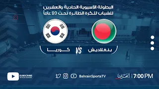 Korea vs Bangladesh | 21st Asian Men’s U20 Volleyball Championship