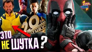 Все что известно о Deadpool 3 | Детали сюжета | Кадры со съемок | Слухи | Теории | Разбор