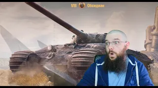 ОБСИДИАН новый премиум танк - МИРНЫЙ-13 ГЛАВНЫЙ ПРИЗ (ТИТТ РОЗАНОВА) - World of Tanks