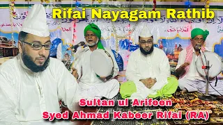 Rifai Nayagam Rathib Majlis | Nagore Dargah | Nagore Sufi Songs | Nagore Dargah Kalifa