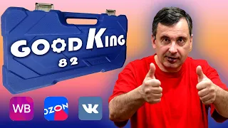 Экстремальные тесты инструмента GOODKING. Промокод в описании.