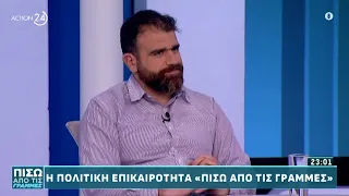 Γ. Στεφανάκης: Όσο πιο δυνατό θα είναι το ΚΚΕ στις Ευρωεκλογές, τόσο πιο δυνατοί θα είναι οι αγώνες