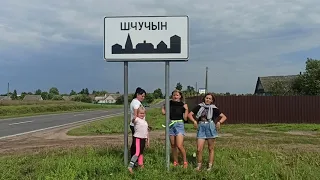 Поехали по Беларуси. Усадьба Желудок, церковь Мурованка, Лида, Воложин. ep 2