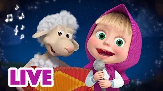 🔴 НА ДОБРАНIЧ LIVE 💤TaDaBoom Україна 👩‍🍼 Спи, моя радість, засни! 💗 Маша та Ведмiдь