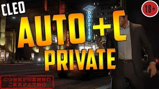 CLEO #11 | Auto Авто +C SAMP 0.3.7 | GTA SAMP [ТУТ СТИЛЛЕР]