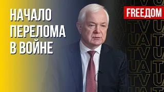 Контрнаступление ВСУ на юге. Ситуация на ЗАЭС. Мнение Маломужа