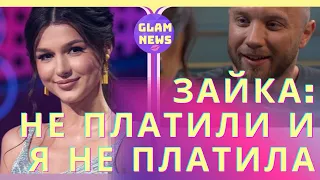 Юля-Зайка Бельченко обращается к “конспирологам” — Не платили деньги за возвращение на Холостяк 11