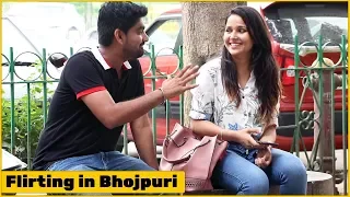 Bhojpuri Guy Flirting with Girls Prank - Ft. Realme X | The HunGama Films