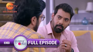 Ep. 1484 | Abhi को महसूस हुआ की Rhea उसकी वजह से है upset | Kumkum Bhagya | Zee TV