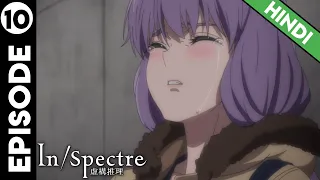 In/Spectre Episode 10 Hindi Explained | Anime in Hindi | Das Libary