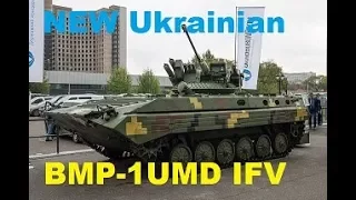 New Ukrainian Modernized BMP-1UMD, analyzed & firing footage.