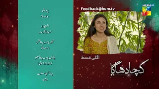 Kacha Dhaga - Episode 34 Teaser - #usamakhan #mashalkhan - HUM TV