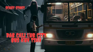 Dab Caij Lub City Bus Kuv Tsav (Scary Story)