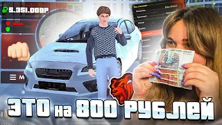 ЗАДОНАТИЛА 800 РУБЛЕЙ В БЛЕК РАША - НА ЧТО ПОТРАТИТЬ ДОНАТ BLACK RUSSIA