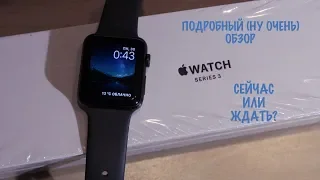 Подробный обзор Apple Watch 3 - покупать их или ждать 4?