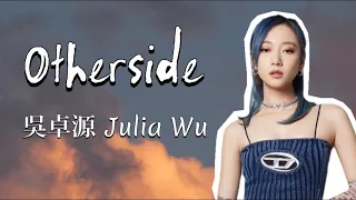 吳卓源 Julia Wu - Otherside (歌詞版)