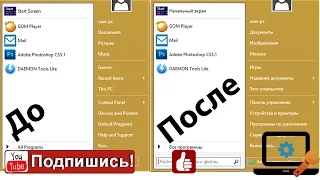 Как поменять язык интерфейса с английского на русский (Windows 8/8.1)