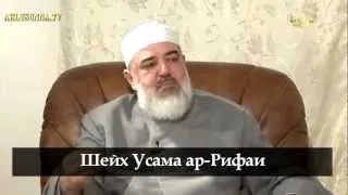 Нововведения в Исламе. Виды новшеств [WWW.AHLUSUNNA.TV]