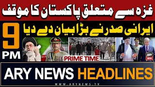 ARY News 9 PM Prime Time Headlines | 23rd April 2024 | PAK-IRAN Relationship - Big News