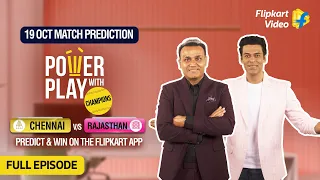 Chennai v/s Rajasthan ​ 19 Oct 2020 | PowerPlay With Champions | Flipkart Video | Full Episode​