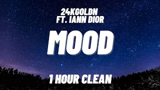 24kGoldn ft. Iann Dior - Mood [1 HOUR CLEAN]