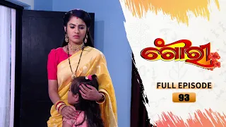 Gouri | Full Ep 93 | 18th sept 2022 | Odia Serial – TarangTV