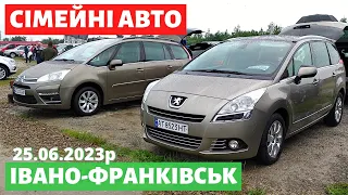 ЦІНИ НА СІМЕЙНІ АВТО / МІНІВЕНИ / Івано-Франківський авторинок / 25 червня 2023р. /