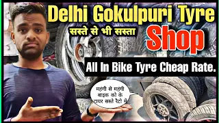 So Very Cheap Rate bike Tyres Shop In Delhi Gokulpuri | All Bike's Tyre Available On Cheapest Rate❤️